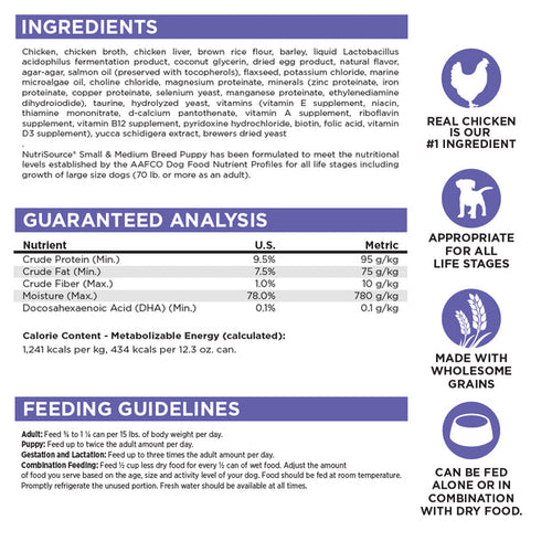 NutriSource® Super Performance Chicken and Rice Recipe Dog Food